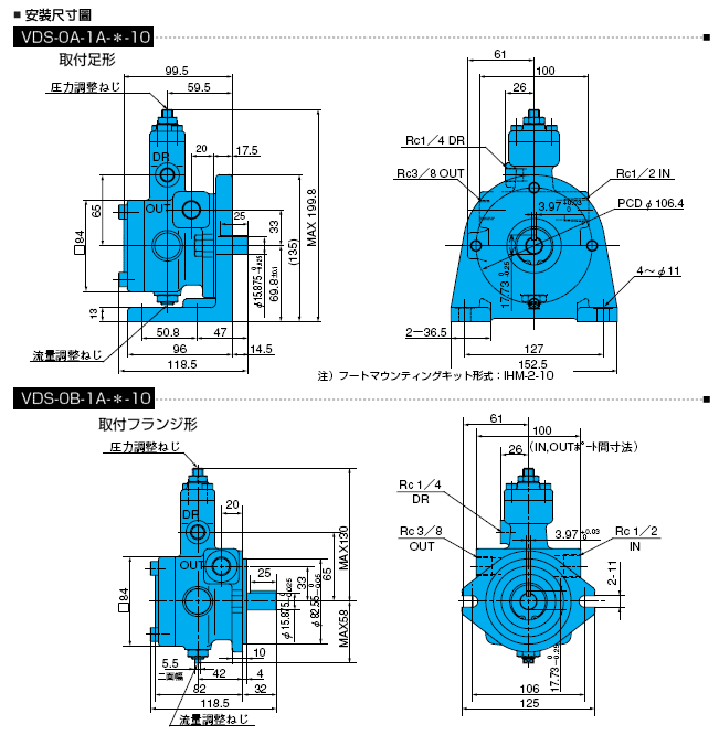 Nachi brand <a href=https://www.tianjinleda.com/Yuken-brand-vane-pump_1.html target='_blank'>vane pump</a> VDS series2.gif